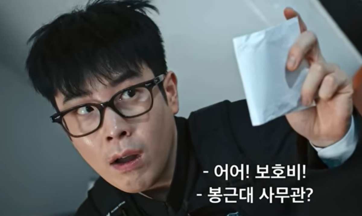 드라마 '참교육' 출연 배우 표지훈 / 넷플릭스 코리아 유튜브
