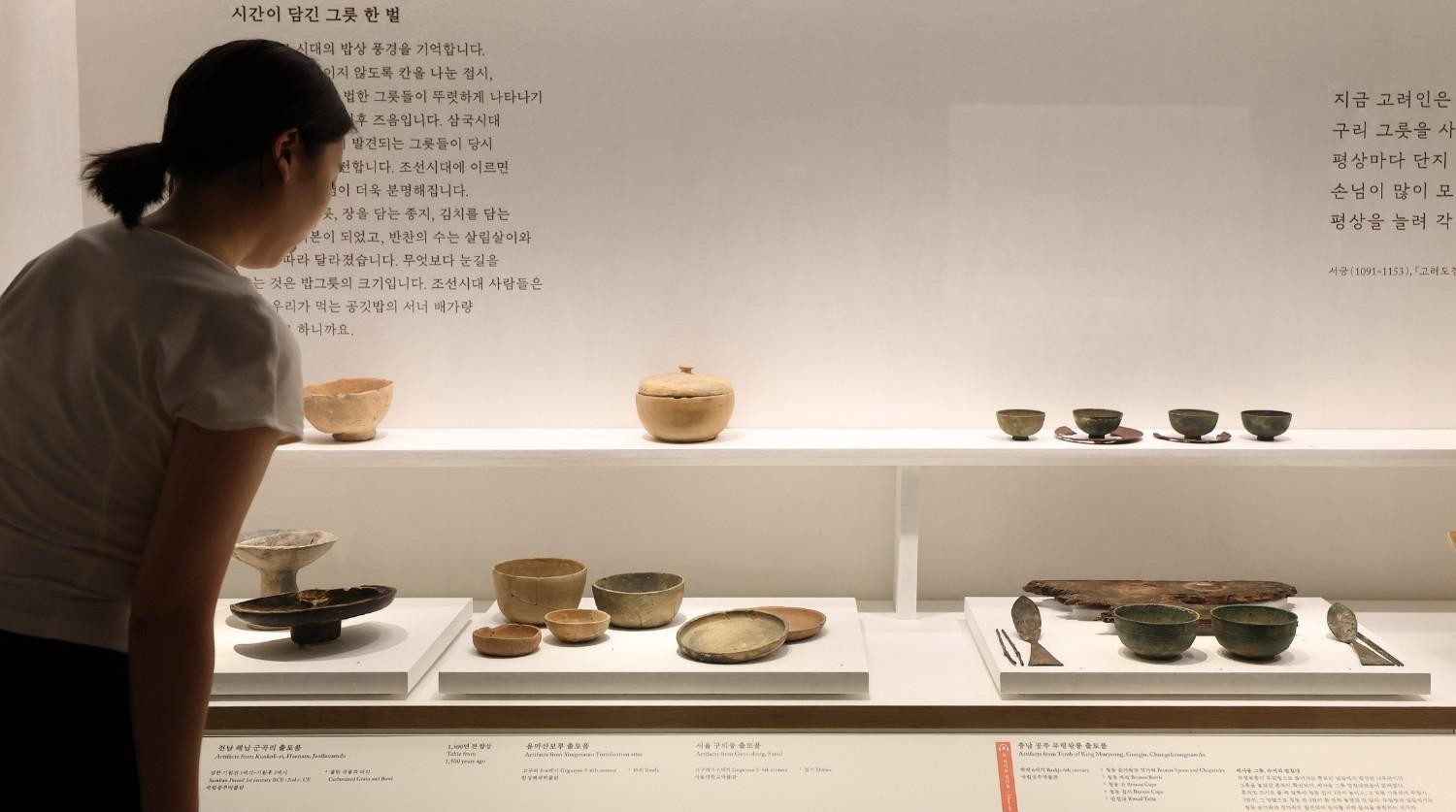 한국 전통 식문화와 시대별 식기를 살펴보고 있는 관람객. / 뉴스1