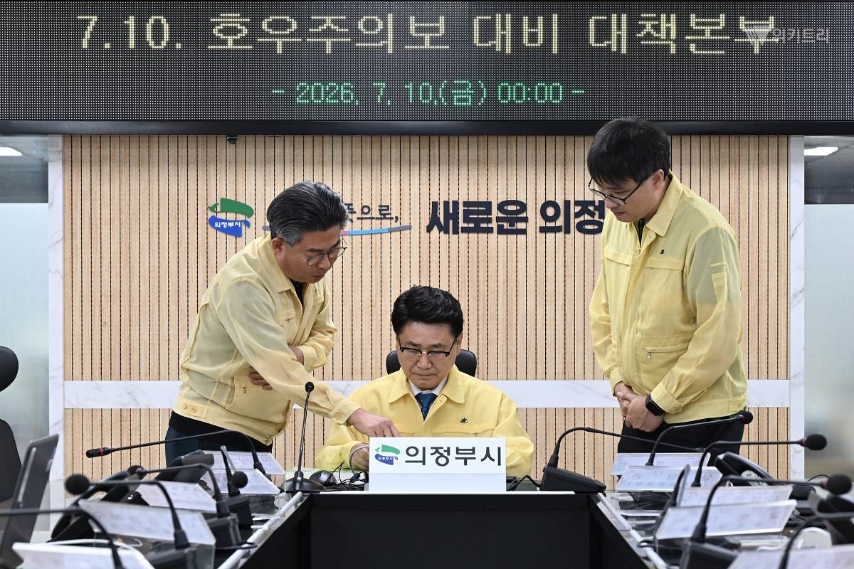 김원기 의정부시장