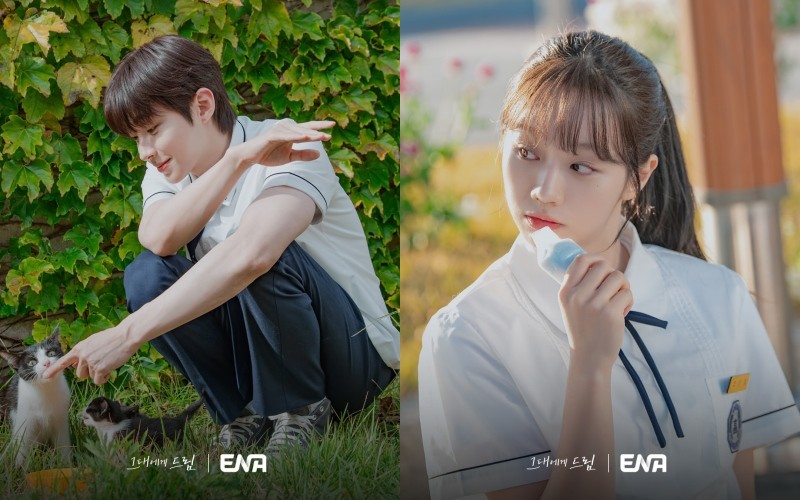 '그대에게 드림' 스틸컷. / ENA