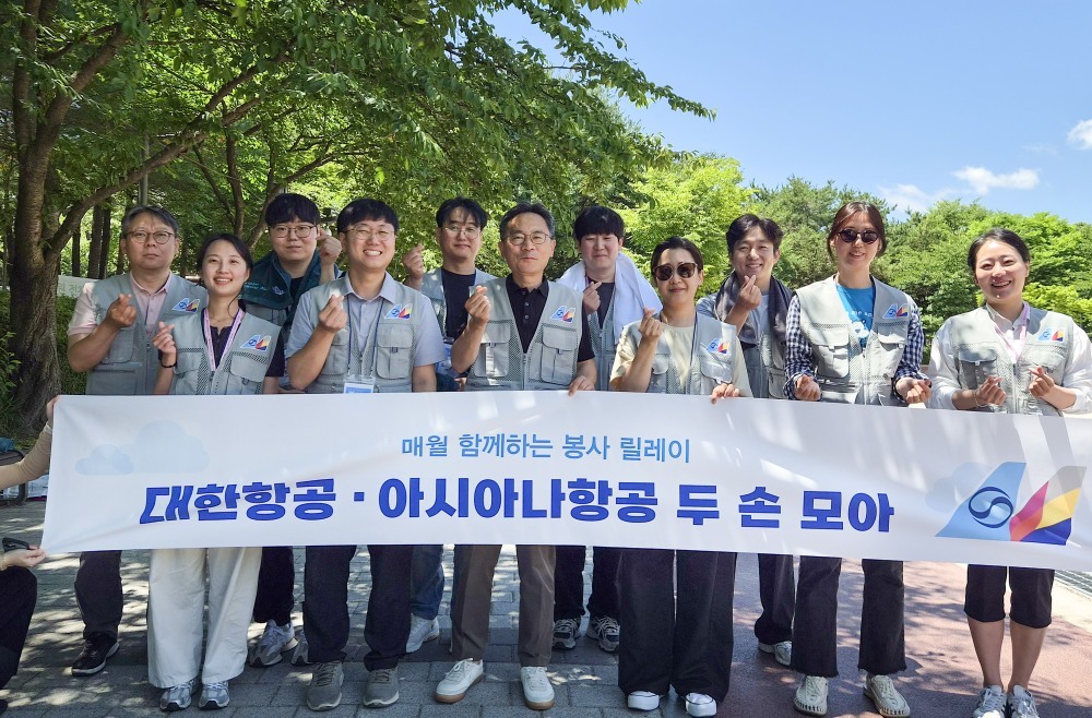 대한항공·아시아나…'통합' 앞두고 진로 특강·줍깅 등 상생 가치 실천