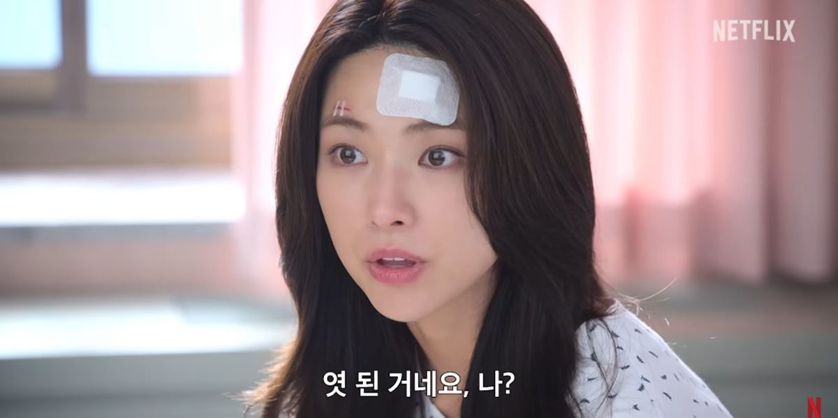기억상실증에 걸린 검사 고은새 역을 맡은 하영 / 넷플릭스