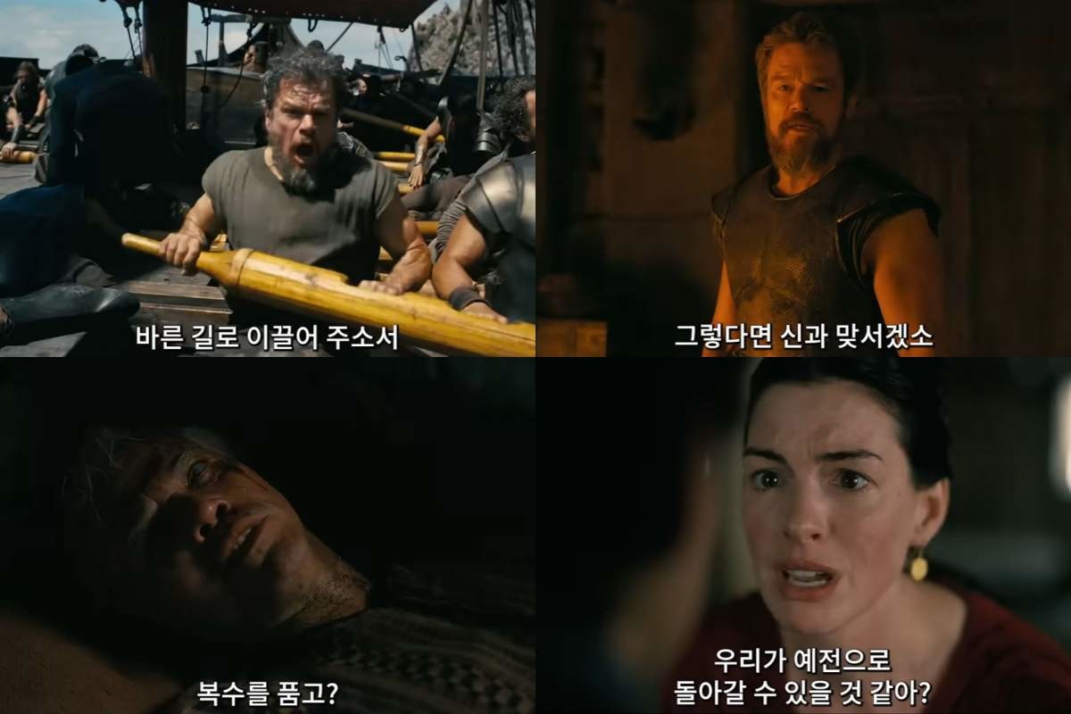 크리스토퍼 놀란 감독의 신작 '오디세이(The Odyssey)'가 개봉 한 달 전부터 극장가를 뒤흔들고 있다. '오디세이' 예고편 캡처. / 유튜브 '유니버설 픽쳐스'