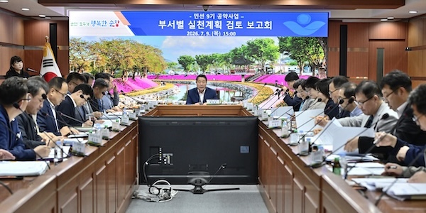순창군 민선 9기 공약사업 실천계획 첫 점검, 군민 체감형 공약이행 박차