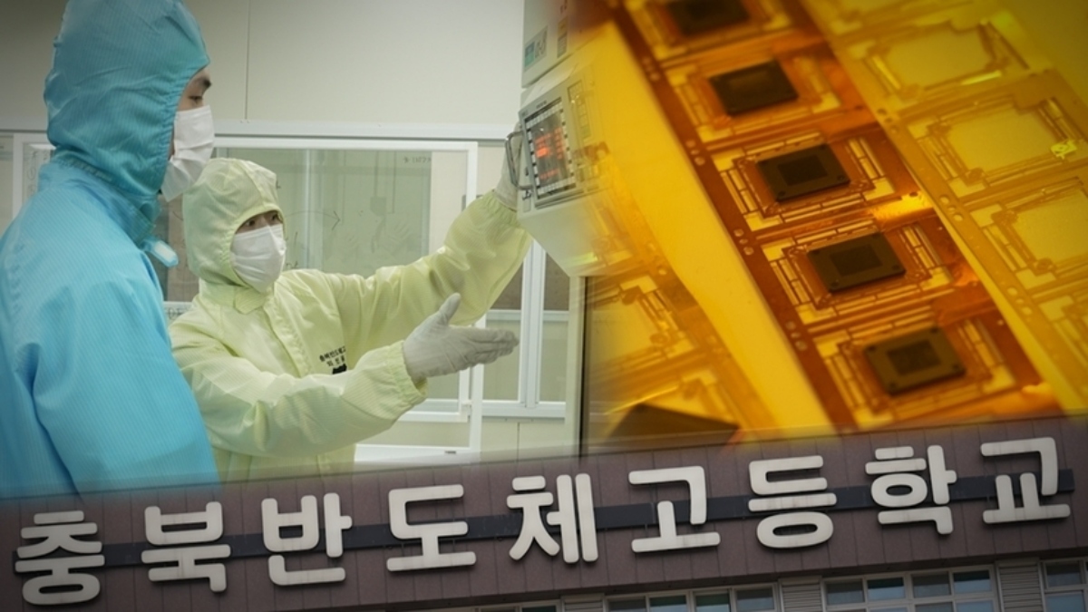 '궁금한 이야기 Y' 충북반도체고 성공 비결과 청소년 도박의 덫