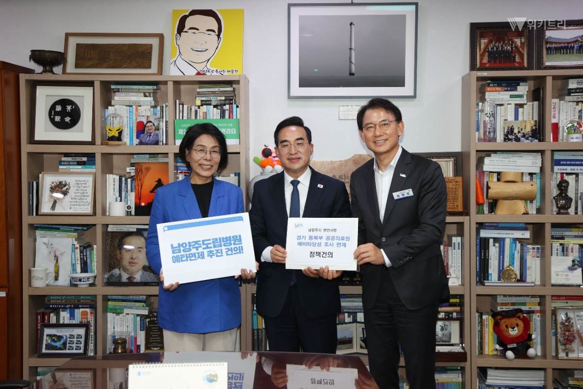 최현덕 남양주시장이 지역 국회의원, 기획예산처 장관과 함께 정책 건의에 나섰다