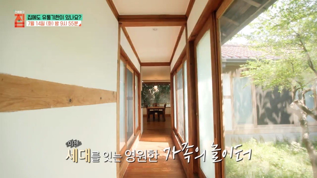 EBS1 ‘건축탐구 집’ 예고보기 페이지에서 제공하는 자료 사진. / EBS 제공