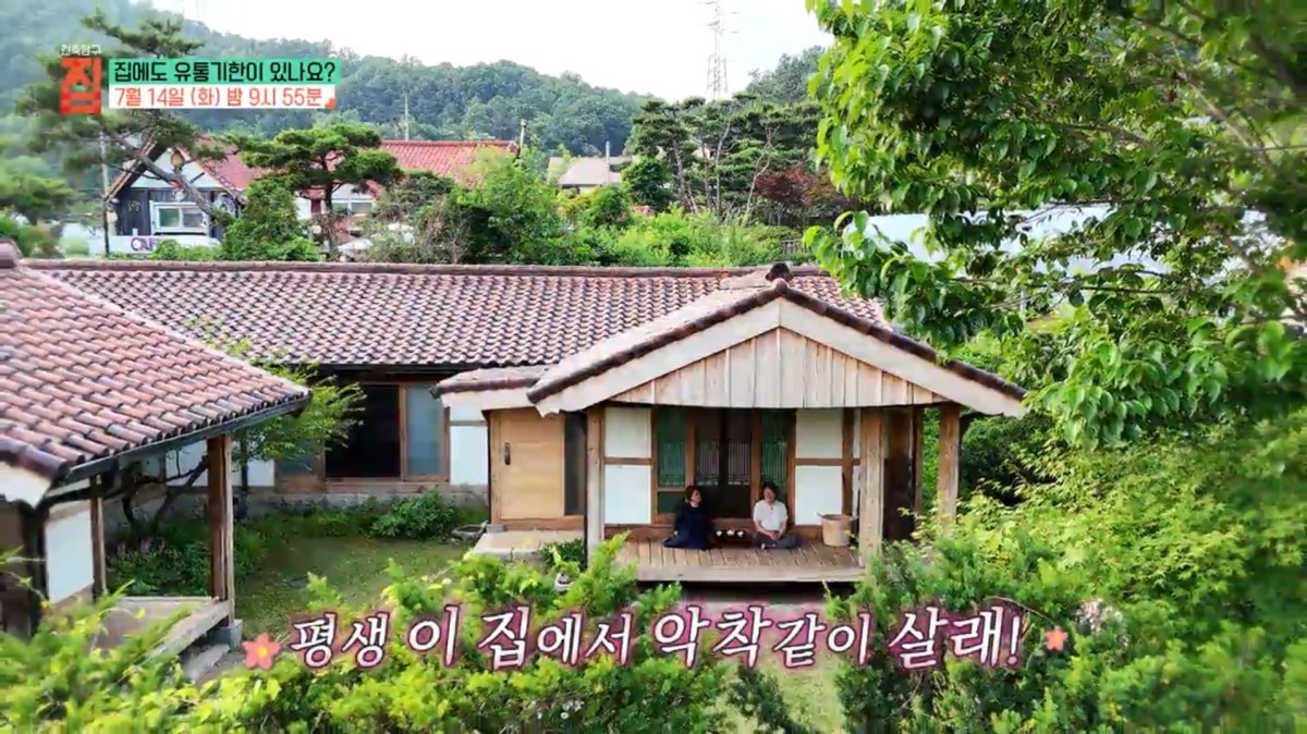 EBS1 ‘건축탐구 집’ 예고보기 페이지에서 제공하는 자료 사진. / EBS 제공