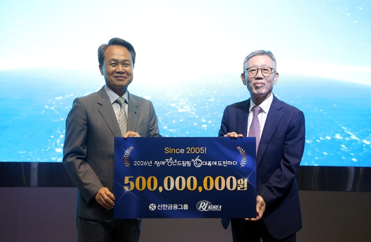 이날 행사에 참석한 (사진 왼쪽부터)진옥동 신한금융그룹 회장과 나운환 한국장애인재활협회장이 기념촬영을 하고 있다. / 신한금융 제공