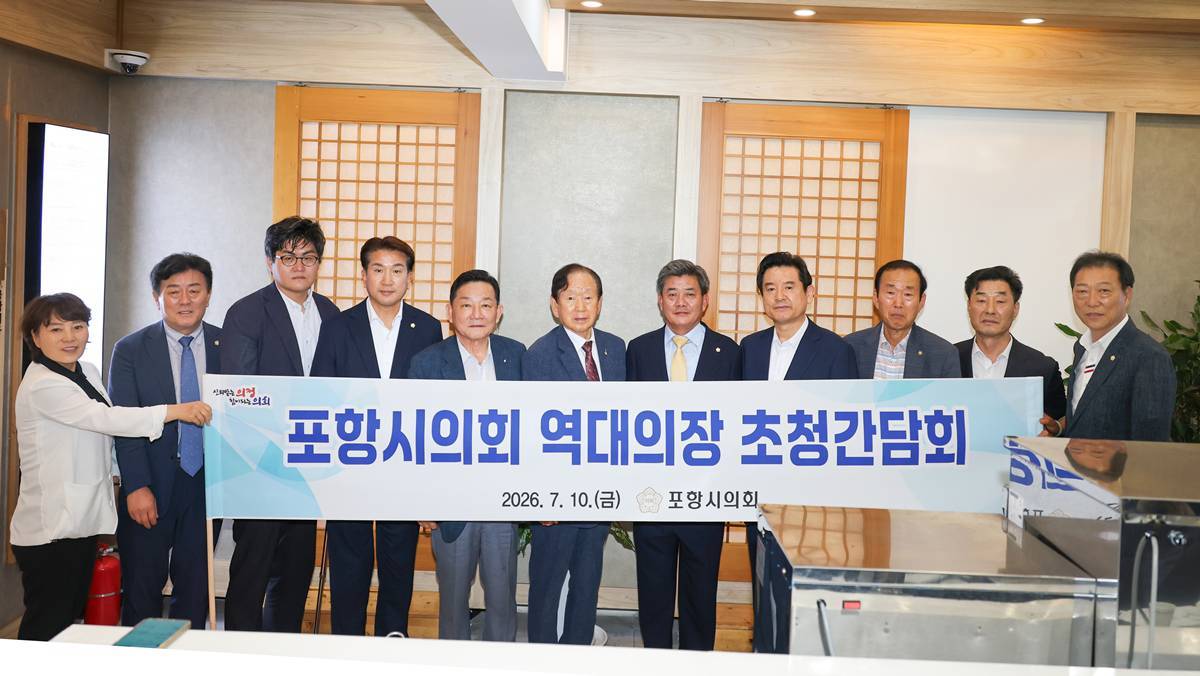 포항시의회, 현장 소통행보 '주목'