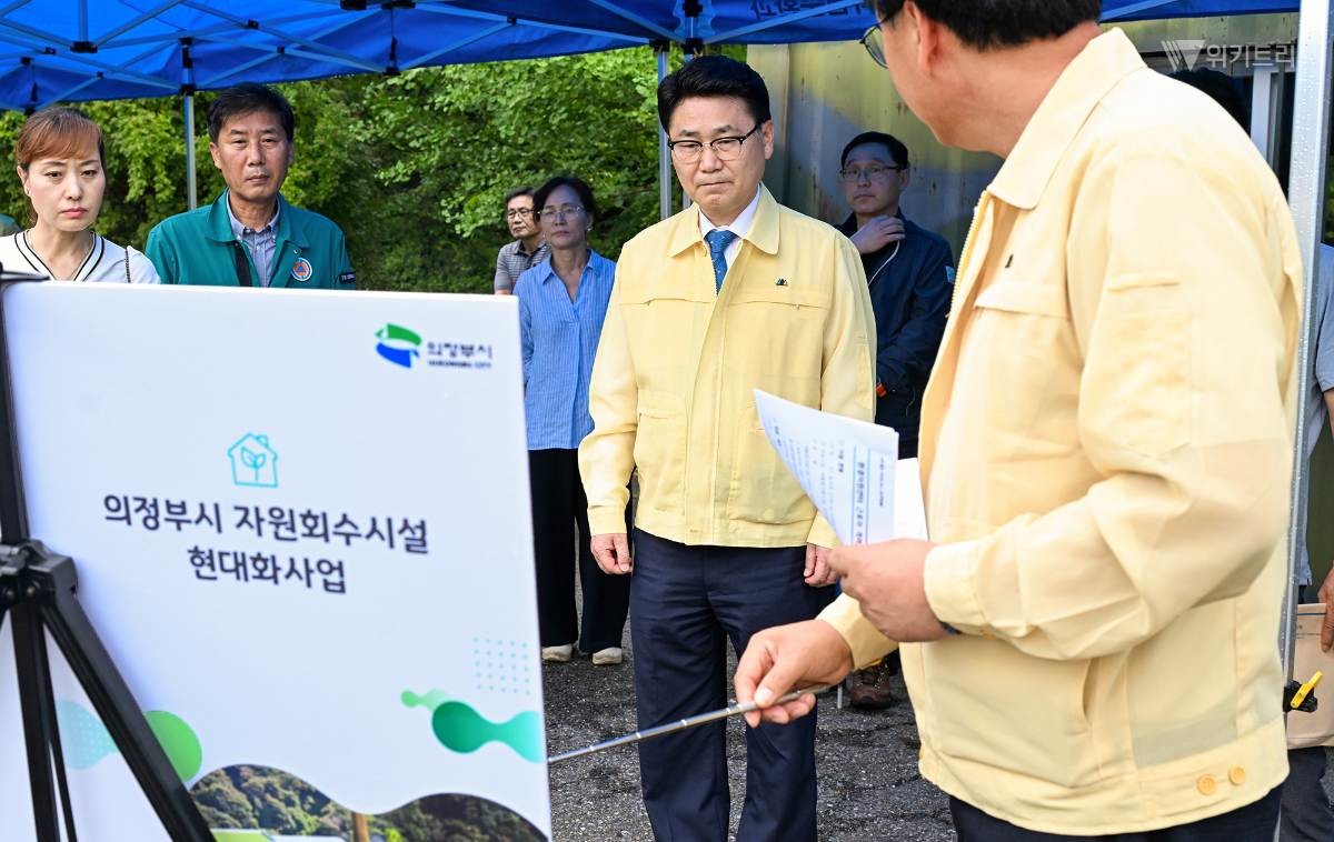 김원기 의정부시장이 7월 10일 자일동 환경자원센터 내 ‘자원회수시설 현대화사업’ 대상지를 찾아 사업 추진 상황을 점검하고 있다