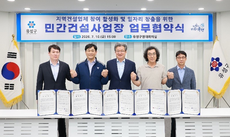 협약식에는 올해 상반기 착공한 연면적 5000㎡ 이상 공동주택·의료시설 등 건축 사업의 시공사인 GS건설㈜, 활림건설㈜, ㈜한창종합건설, ㈜태한건설과 6개 건설협회장이 참석했다.