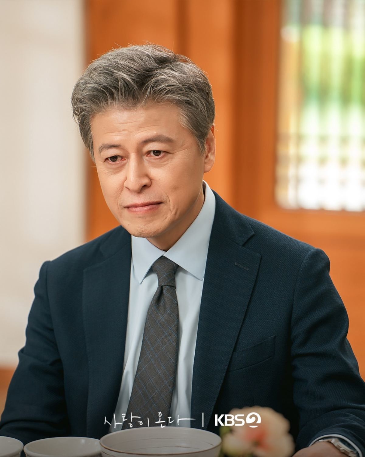 '사랑이 온다' 권해효. / KBS 제공