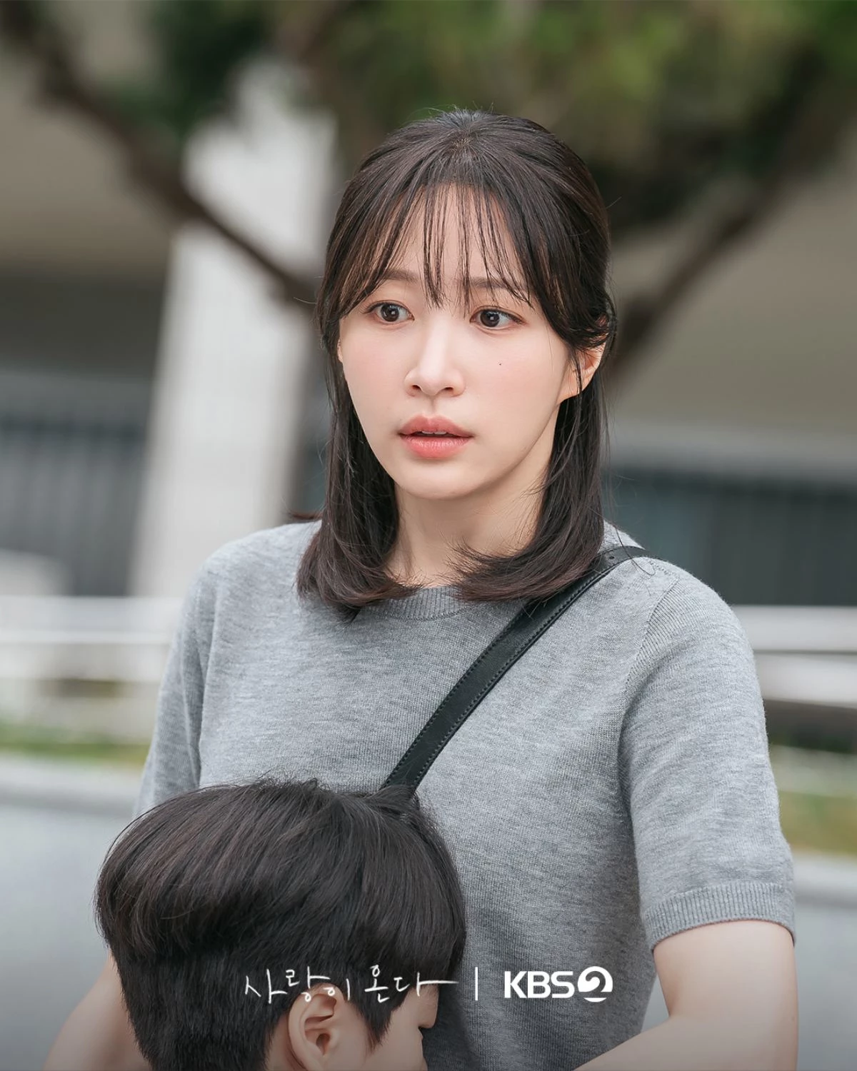 '사랑이 온다' 안희연. / KBS 제공