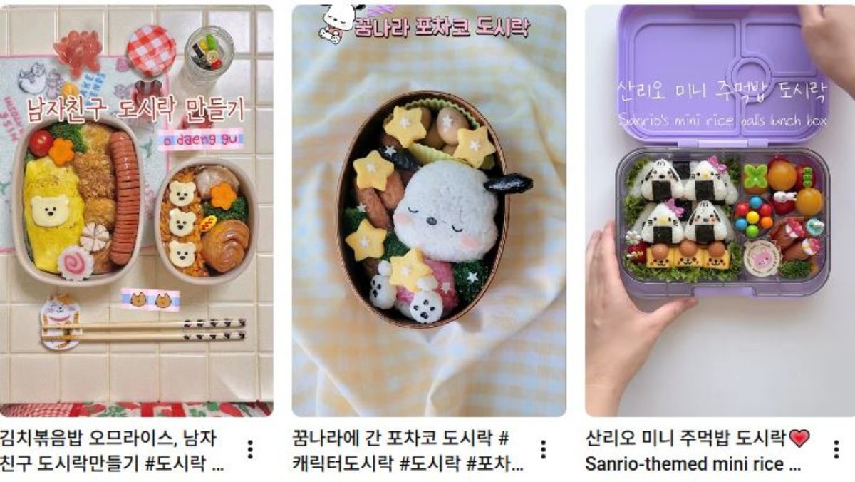 유튜브 캡처.