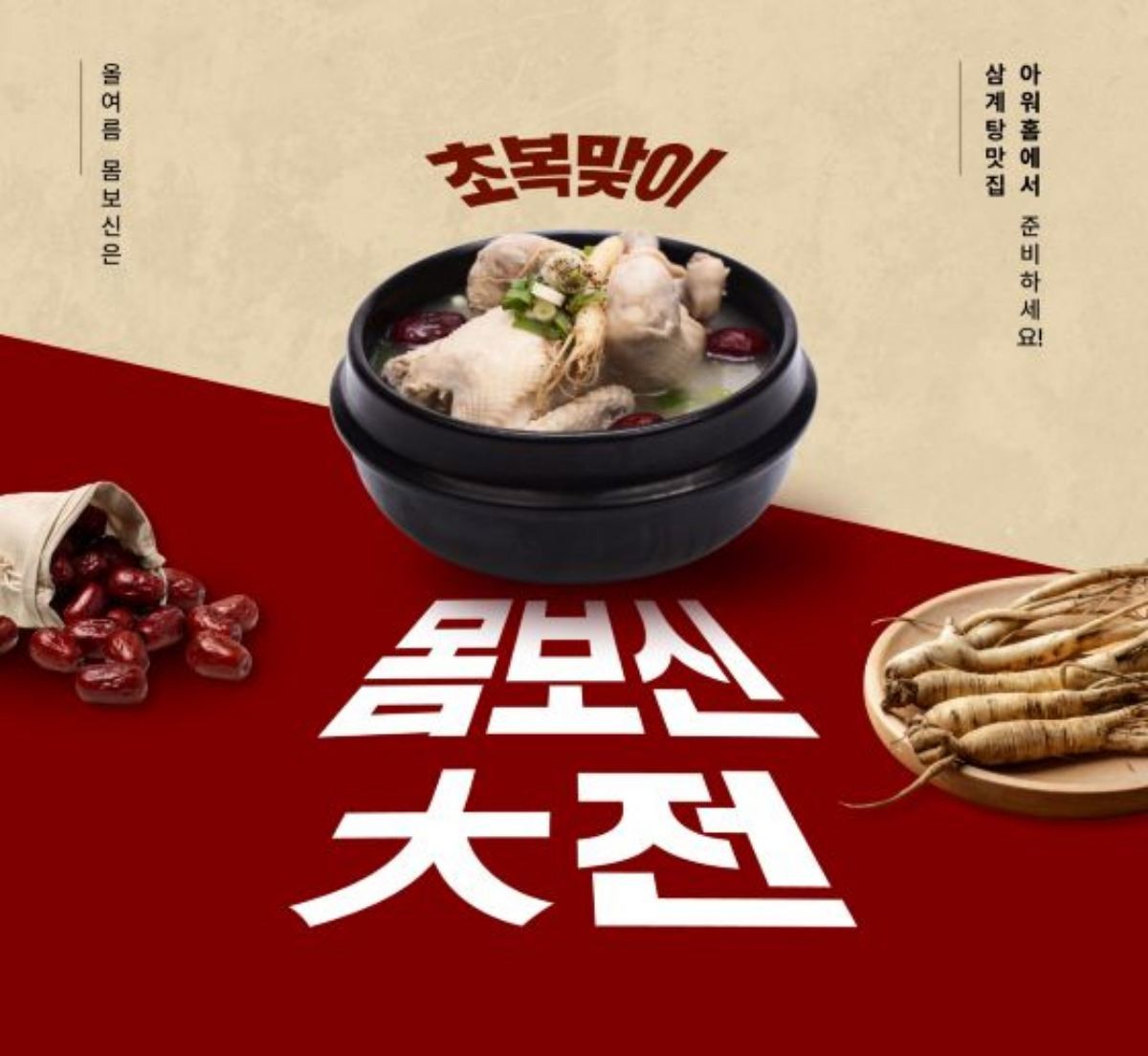 아워홈 제공.