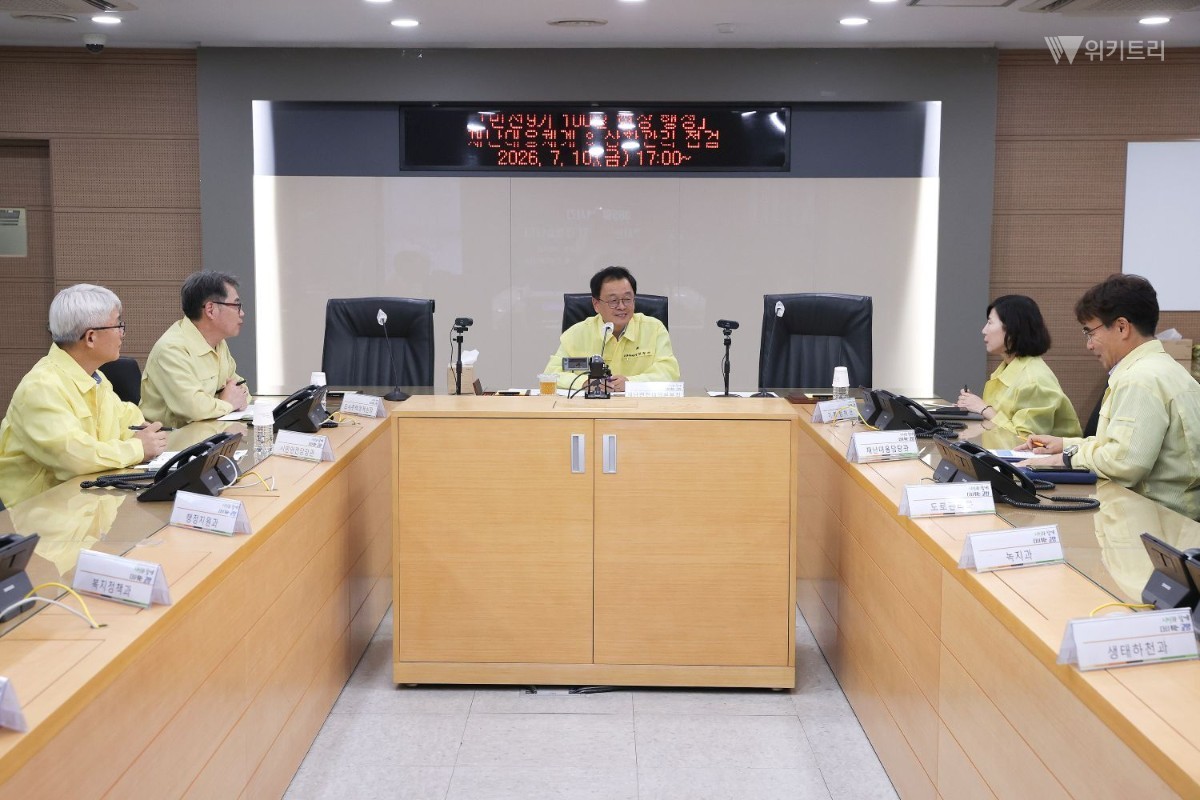 민선9기 민경선 시장, 고양시 재난대응체계 및 상황관리 점검