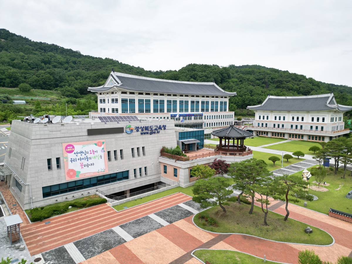 경북교육청, '정책사업 50% 폐지'로 학교 자율성 보장한다