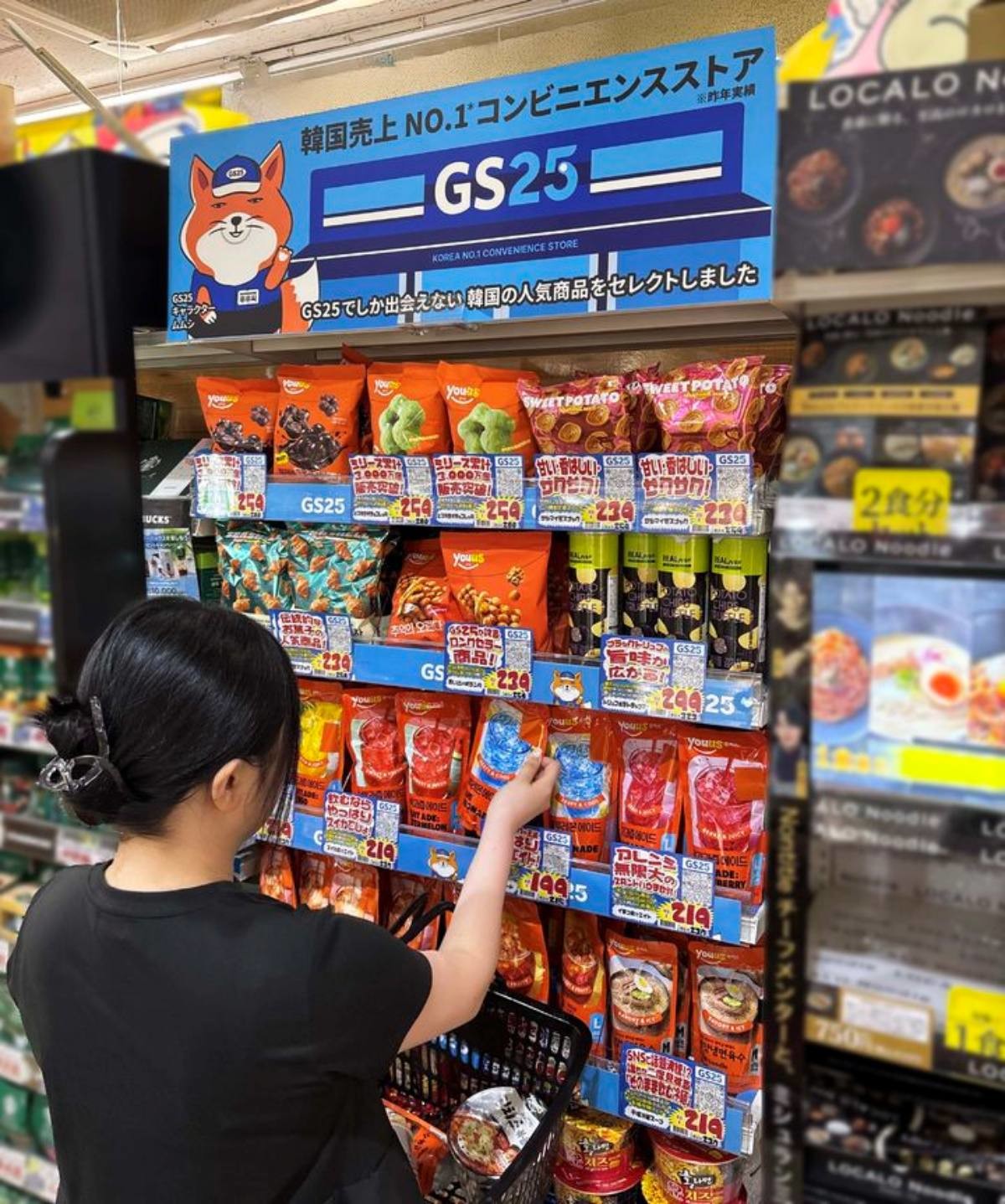 고객이 돈키호테 GS25 전용 매대에 비치된 파우치 음료를 고르고 있다. (사진=GS리테일 제공)
