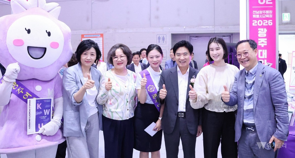 광주여대, 2026 대입박람회서 맞춤형 진학 상담 ‘대성황’
