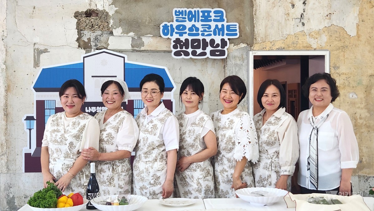 광주여자대학교(총장 이선재) 앵커사업단은 나주 첫만남센터에서 열린 벨에포크 프로그램 시리즈 1 ‘첫만남 식탁-살롱 드 퀴진’에 참여해 지역 로컬푸드와 문화예술을 접목한 체험형 프로그램을 운영했다. / 광주여대
