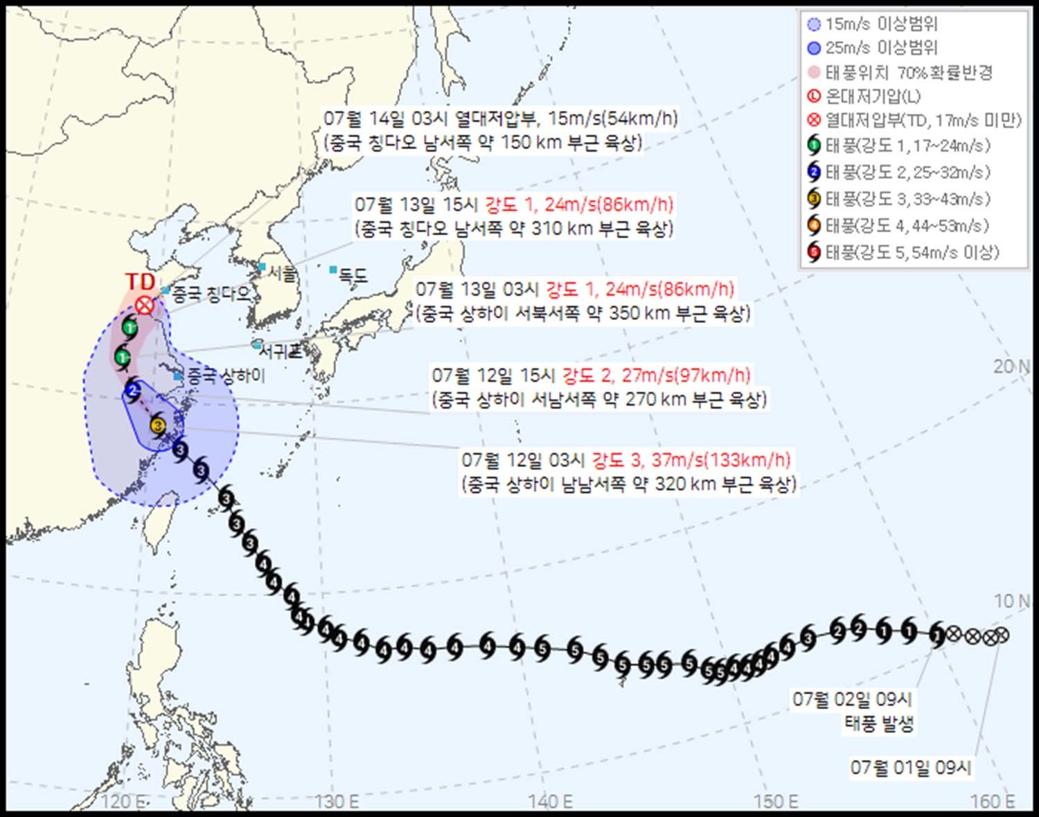 12일 오전 3시 기준 태풍 바비의 이동경로. / 기상청