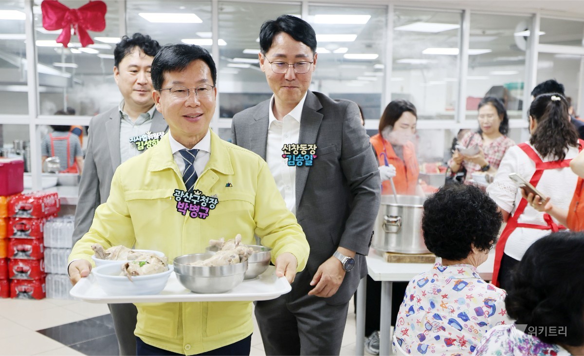 어르신 건강 기원… 광주시 광산구 신창동, 효잔치로 '복달임'