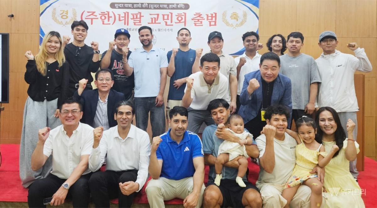 주한네팔교민회 예비준비위원회는 지난 7월 12일 전남광주특별시 광산구 남동길 일원에서 ‘주한네팔교민회 창립 예비모임’을 성황리에 개최했다. / 월드다가치