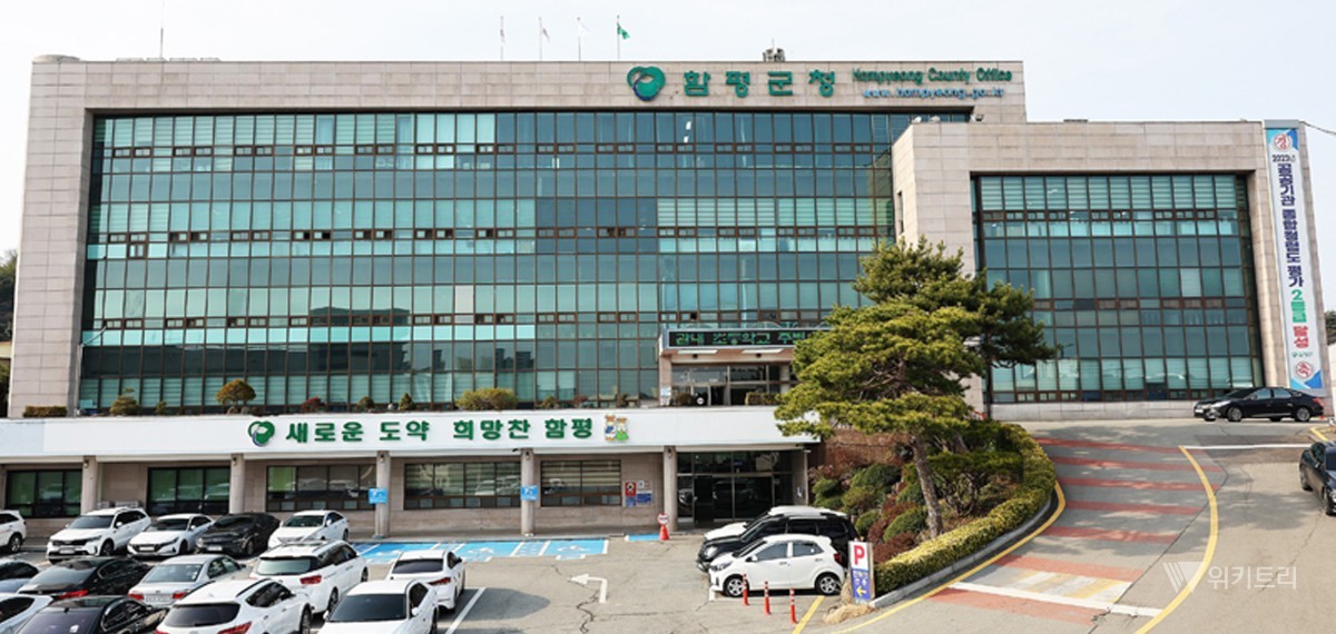 함평 20개 마을, 주민 주도 '으뜸마을'로 탈바꿈…맞춤형 컨설팅 진행