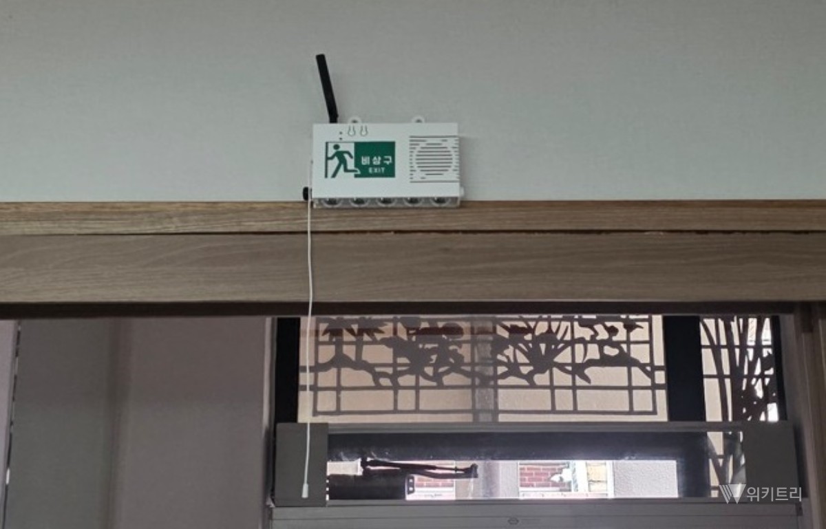 스마트 기술로 어르신 생명 지킨다! 전남광주통합특별시 북구, IoT 대피장치 가동