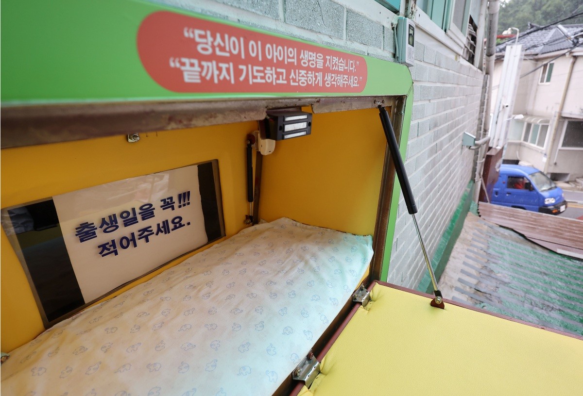 베이비 박스. 기사의 이해를 돕기 위한 사진 / 연합뉴스