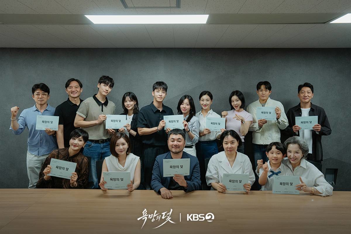 긴장감 폭발 대본 리딩 현장 / KBS