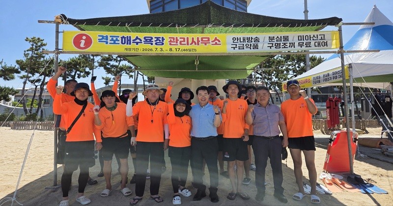 부안군