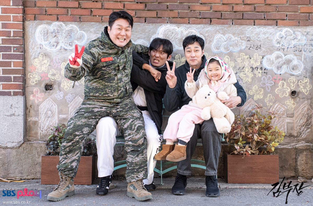 드라마 '김부장' 스틸컷 / SBS