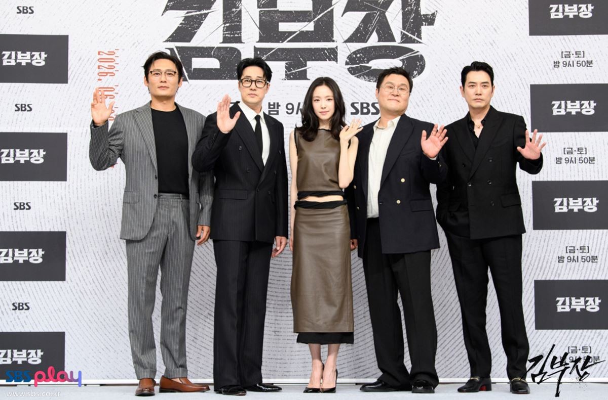 '김부장' 제작발표회에 참석한 배우들 / SBS