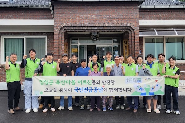 임실군 자매결연 마을 재능기부 봉사활동 / 국민연금공단