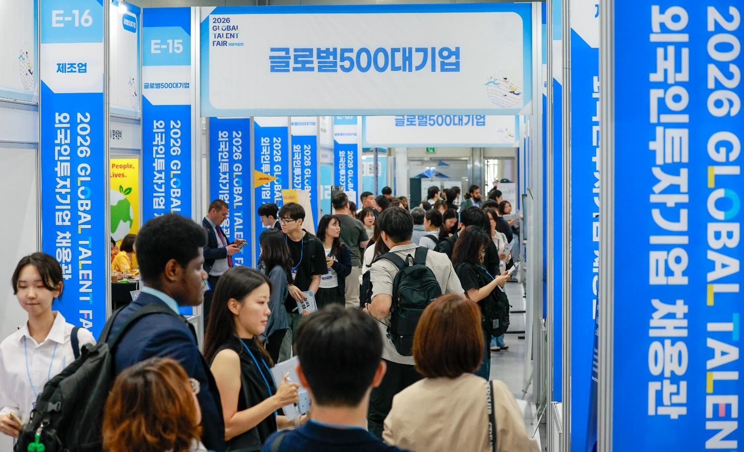 2026 글로벌 탤런트 페어 외국인 유학생 채용관을 찾은 구직자들이 기업 부스를 둘러보고 있다. / 뉴스1