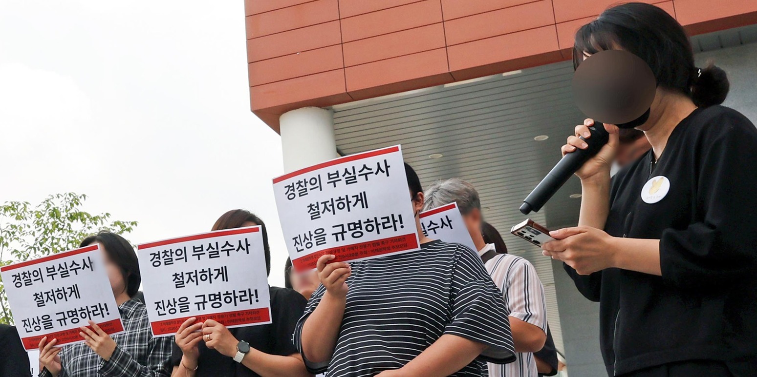 “장윤기에게...” 고 이채원양 어머니가 기자회견서 한 가슴 먹먹한 호소