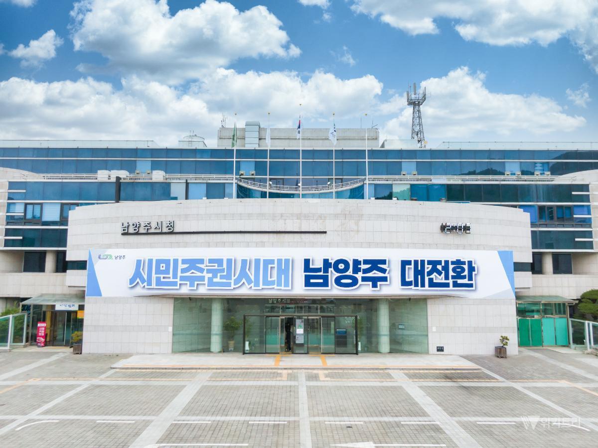 '답은 현장에' 최현덕 남양주시장, 16개 읍·면·동 순회하며 시민과 소통