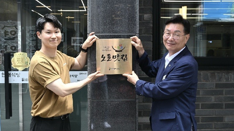 중구, 20년 손맛 이어온 노포맛집 20곳 선정