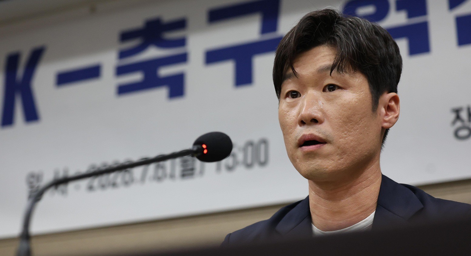 박지성 K-축구혁신위원회 공동위원장이 지난 6일 오후 서울 송파구 올림픽파크텔에서 열린 출범식에서 모두발언을 하고 있다. / 공동취재단, 뉴스1