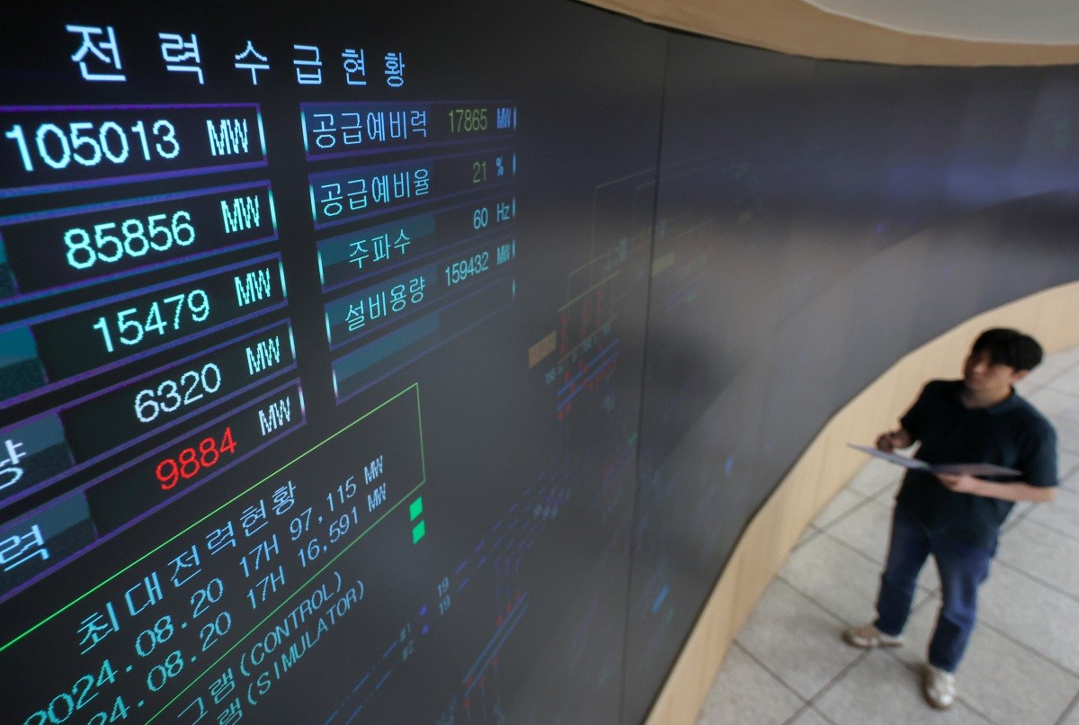 한국전력공사 관계자들이 전력수급상황을 주시하고 있다.  / 뉴스1
