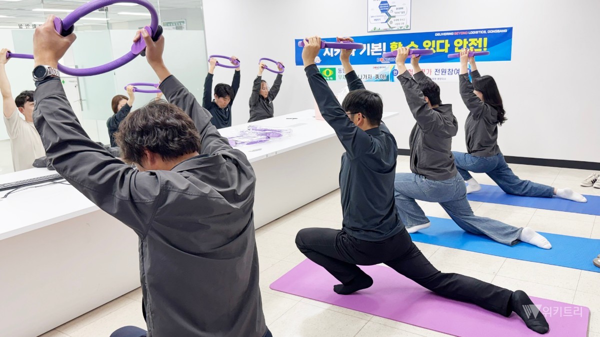 여수광양항만공사(사장 최관호, 이하 ‘YGPA’)는 항만근로자의 주요 건강 위험요인인 근골격계 질환을 예방하기 위해 광양항 건강관리실 인프라를 활용한 직무별 특화 운동 프로그램을 추진했다. / 여수광양항만공사