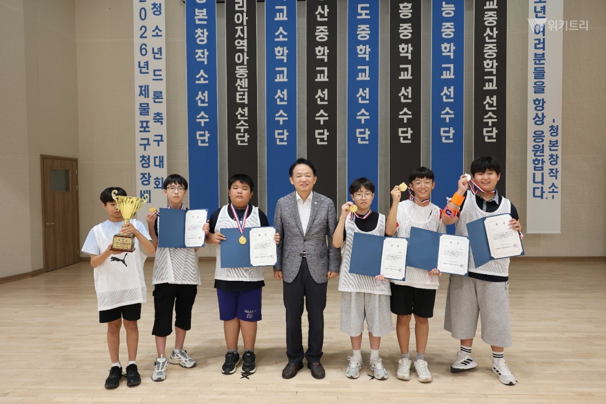 'AI·드론 인재 키운다' 제물포구, 청소년드론축구대회 성공 개최