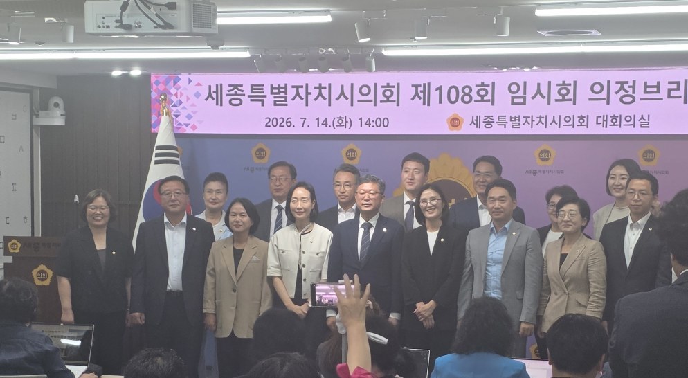 곳간 빈 세종시, '8조 투자' 삼성전기 물·전기 댈 돈 마련시급