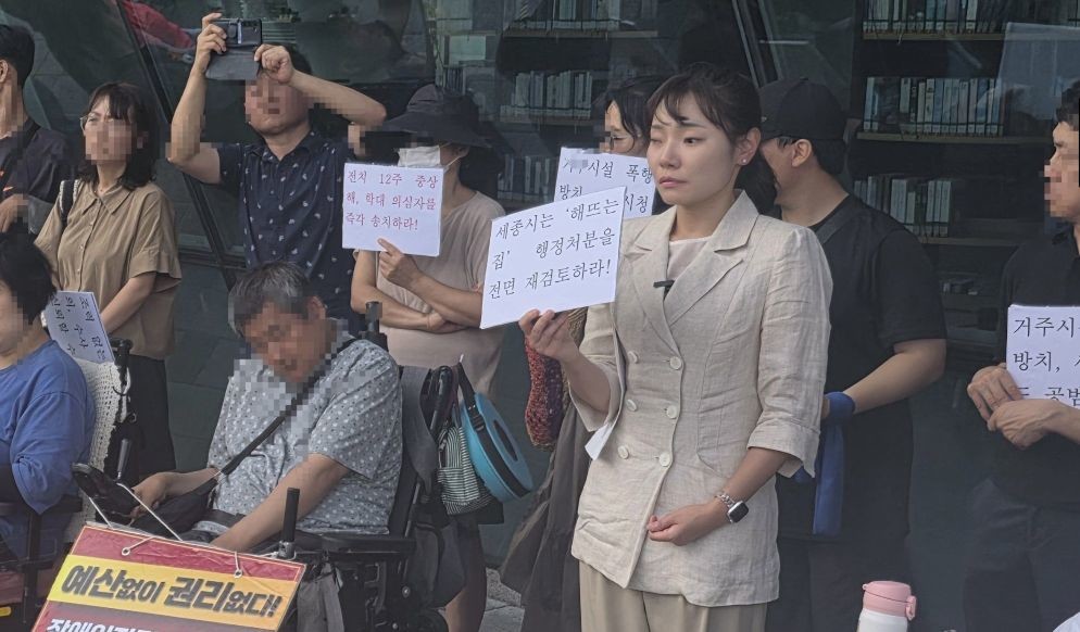 김예지 국회의원 / 위키트리 양완영 기자
