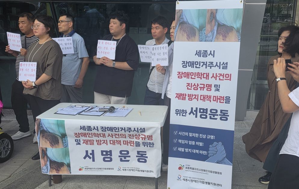 집회 관련 사진 / 위키트리 양완영 기자