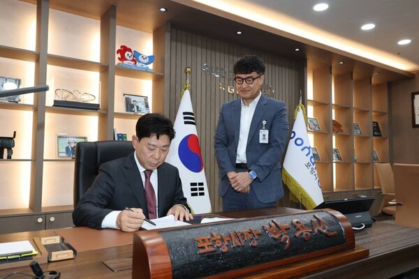 박용선 포항시장 결제 모습/포항시