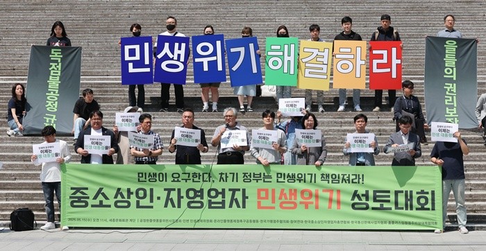 기사의 이해를 돕기 위한 사진 / 뉴스1