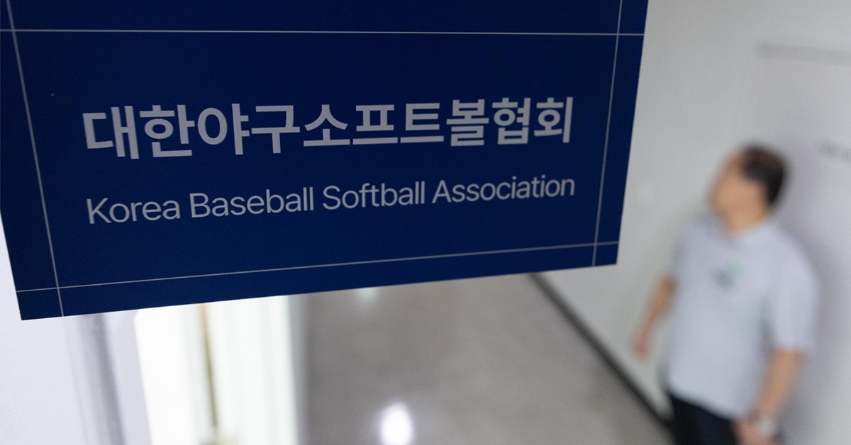 14일 서울 송파구 올림픽회관 신관에 위치한 대한야구소프트볼협회 사무실. 대한체육회는 이날 징계 심의 소위원회를 열고 오는 20일 제19차 스포츠공정위원회에서 '5·18 민주화운동 비하 응원'으로 6개월 출전정지 징계를 받은 배재고 야구부에 대한 재심의를 상정할지 결정할 방침이다. / 뉴스1